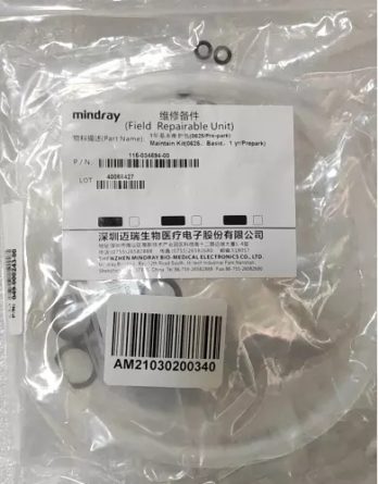 Набор обслуживания для Mindray Wato EX30